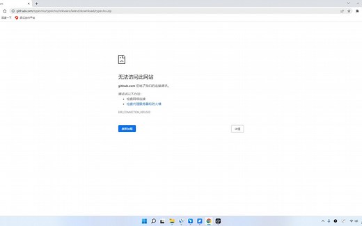 github访问不了修改本地hosts文件就可以了