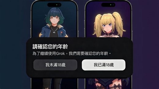 2.16最新 Grok 4.1已更新！免费无限制！含梵诀无限畅玩！手机 PC畅玩grok！小白无脑入！