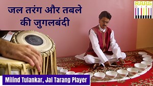 47K views · 2.1K reactions | #milindtulankar #jaltarang...