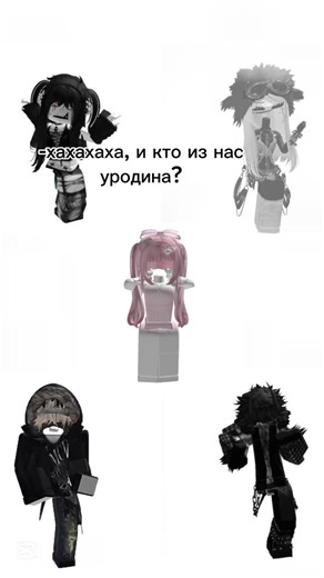 4 часть финал роблокс история извините что поздно выложила #роблоксиистории #реки #подписчикилайки #рб #финал