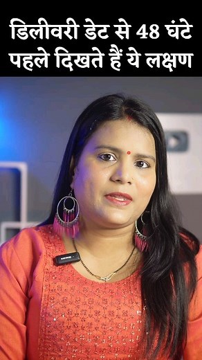 2.3K views · 950 reactions | #pregnancy #pregnancytips #pregnancycare | Pregnancy Tips and Advice | Facebook