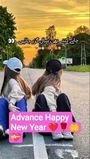 for my basite ♥️❤️🌹🤲💝👑⭐