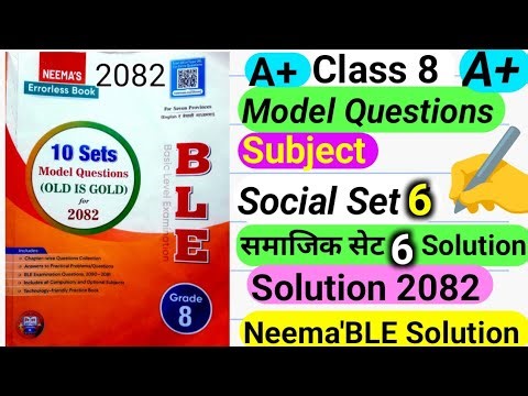 Class 8 Social Set6Solution|Model Questions|Neema'BLE|SocialSet6Solution 2082|bleClass|#see2082