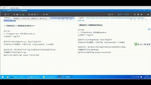 利用微软的官方小工具来执行VBS，这样vbs里你可以写某些代码，从容绕过一些杀软