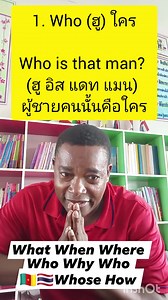 4.1K reactions · 352 shares |  What When Where Who Why Which Whose How | Elvis Tchoumi Houmi | Facebook