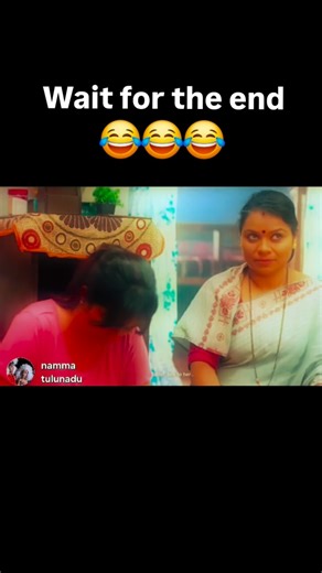 namma tulunadu on Instagram: "Musere yan dada pelaki ya😂😆 Tulu comedy video 😆 📹 Middle class family movie video . . . #tulucomedyvideo #tulucomedy #tulumovie #explore #nammakudla #nammatulunadu #insagram"