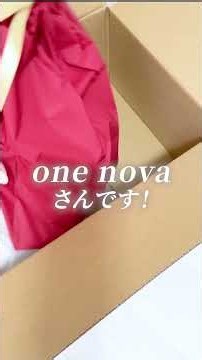 フォロワーさんに聞かれた「one nova」、着てみたら想像と違った…！#onenova #下着レビュー #下着選び