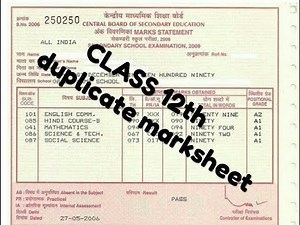 How to apply for class 12th duplicate and triplicate marksheet