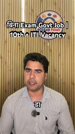 🔥 Ordnance Factory Kanpur Recruitment 2026 | 151 ITI Vacancy | No Exam Job