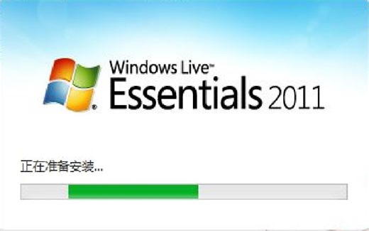Windows Live Essentials 2011软件包安装体验