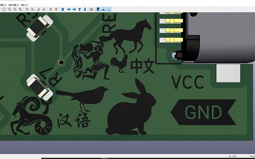 KICAD5.99插件之Create Labels中文字体及阴文字等