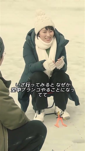 「楽勝ですね～」「こいつらバカだなあ」…釣りの最中も、四重奏の会話は噛み合わない