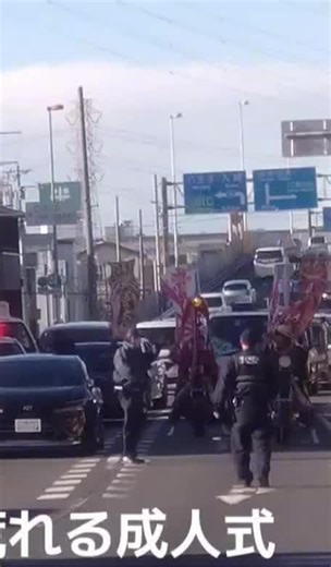 2026年成人式特集｜川越・沖縄・全国