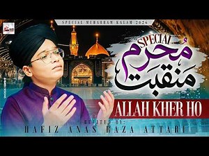 Naat Sharif 2026 | New Muharram 2026/1448 | Nara e Takbeer Hussain Mola | Hafiz Anas Raza Attari