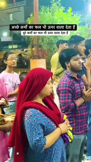 बुरे कर्मों का फल बुरा होता है #viralvideo #sanatandharma #viralshorts #hanuman #jaishreeram