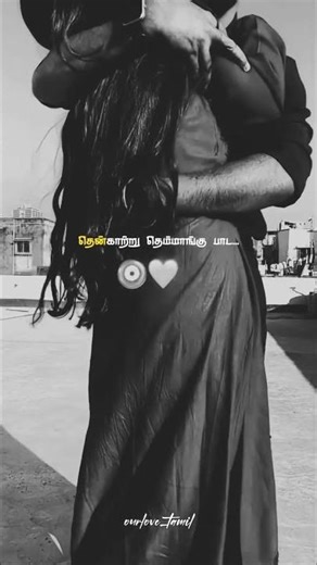 tamil romantic tamil song ra koli rendu song movie: uzhaven