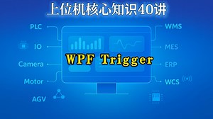 WPF Trigger详解：让你的软件界面“活”起来！