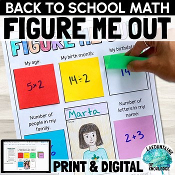 Figure Me Out Back to School Math All About Me Activity PRINT and DIGITAL