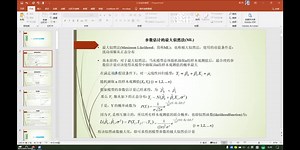 Stata二值选择模型 logit probit