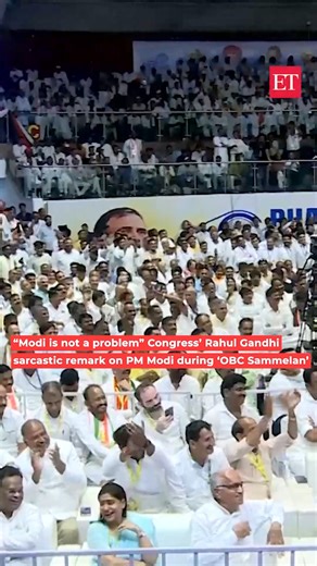 “#Modi is not a problem” #Congress’ #RahulGandhi sarcastic remark on PM #Modi during ‘OBC Sammelan’ 🗞️ Catch the day's latest news and updates ➠ https://ecoti.in/JOYBBa #ETReels #ETShorts | The Economic Times
