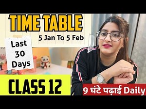 Class 12th | 9 Hr End Level TIME TABLE | Board Exam 2026