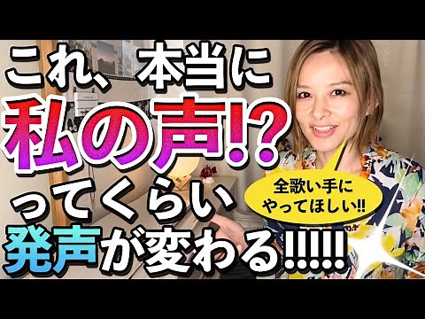 The ultimate voice training program for expanding your vocal range, improving your vocal volume, ...