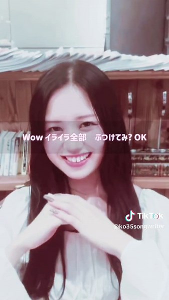 彼女がナンバーワン💗🥹 リピしてくれてる？？ #ラブソング #おすすめ #エモい #可愛い #バズれ #ヒップホップ #ラップ