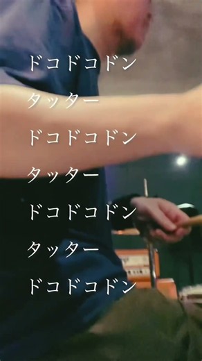 Faustus - 21g. (ver. Inside a Drummer’s Head)