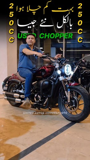 DLX 250CC Heavy Bike Review & Price in Pakistan