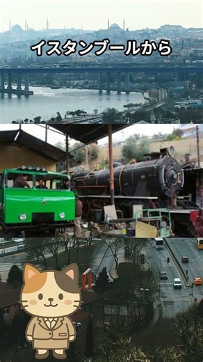 【復活】幻のヒジャーズ鉄道が100年ぶり復活！？トルコがオマーンまで延伸へ！