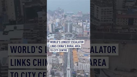 China's Longest Escalator Connects Rural Areas to City Center | Hubert Rau 🇨🇦 posted on the topic | LinkedIn