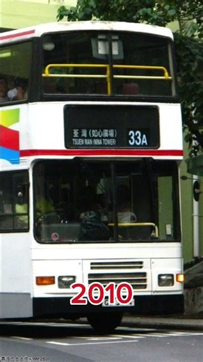Hong Kong bus evolution - KMB 33A(1995-2026)#KMB #33A