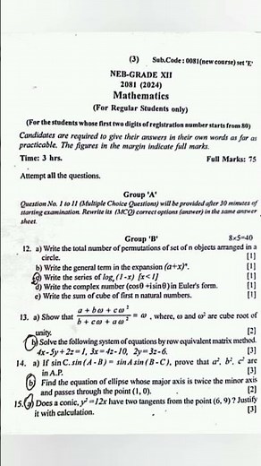 2080/81 Maths paper class 12 |Neb Maths question paper 2081 #Maths #paper