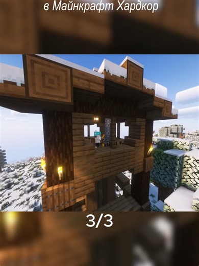 Something Is Hunting Me in Frozen Minecraft 🩸❄️ #horror #game #майнкрафт #minecraft