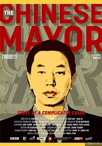 The Chinese Mayor streaming: where to watch online?