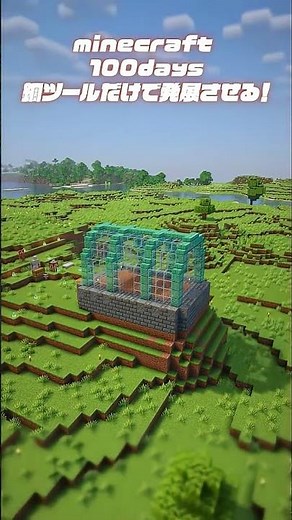 #MinecraftBuilding | Building a beehive using copper blocks #minecraft #Minecraft #survivalbuildi...