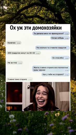 #люди #юмор #смехпродлеваетжизнь