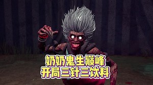 【甜蜜之家OL】V我50都不换的爽局！