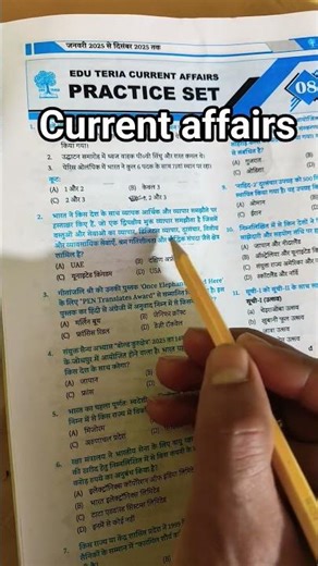 ‪@Studywithsu_MiT‬