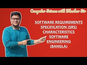 SOFTWARE REQUIREMENTS SPECIFICATION (SRS) CHARACTERISTICS | SOFTWARE ENGINEERING (BANGLA)