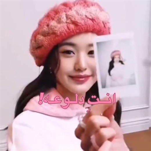 وين واحووا🐚🐬#blackpink #blackpink #jk #jinnie #jk #kpop #bts #babymonster #اكسبلور #blink #tae #v