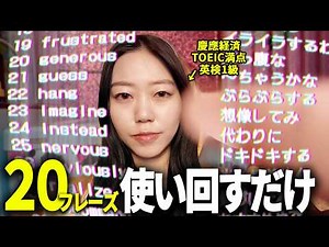 Listen every day and you'll understand English! 20 phrases for beginners, now go!