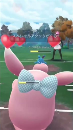 【GOバトルリーグ】スーパーリーグ!!#ポケモンgo #pokemongo #ポケモン #pokemon #アニポケ #gbl #gobattleleague #goバトルリーグ