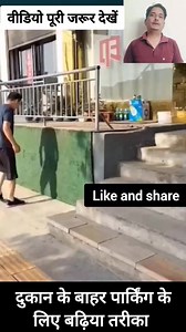 कारीगर भाई दुकान के बाहर पार्किंग के लिए बढ़िया फिटिंग करना सीखें #handmade #reelsviralシ #fb | Sukhwinder Singh