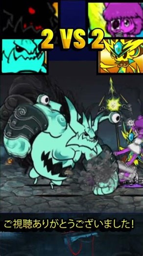 2対2 チームZモネコ vs チームブンブンブラック バトルキャッツ、スター5000 にゃんこ大戦争 UBERS BOSS BATTLECATS STAR 5000