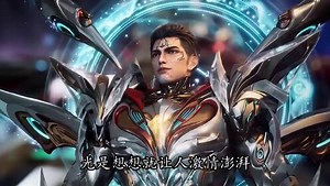 吞噬星空剧场版决战原始星：罗峰宇宙尊者时期有多强？连霸主都扛不住他的锋芒！