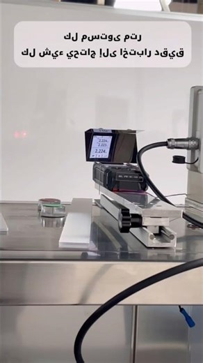 A Deep Dive into the Radar Flow Meter Detection Process#transmitter#machine#radarflowmeter#flowmeter
