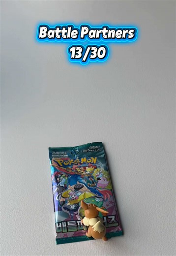 Ep 13 Battle Partners #pokemon #pokemoncards #pokemontcg #pokemontiktok #stopmotion