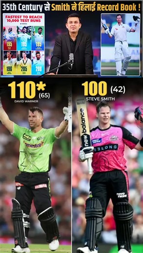 Steve Smith Century Bbl #Viral #Reel | CricinfoFans