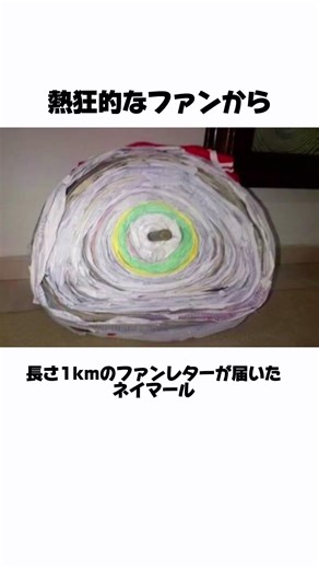 #サッカー #イーフト #ロナウド #メッシ #クリスティアーノロナウド #ネイマール #エンバペ #ワールドカップ #名場面 #fyp #fypシ